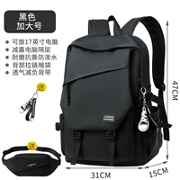 Черная большая подвеска, поясная сумка