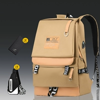 Хаки бумажник, нагрудная сумка