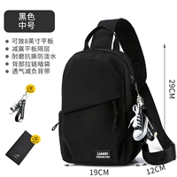 Черный [средний номер] -stid [Подвеска+кошелек]