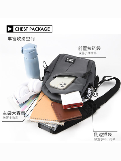 韩版简约小背包百搭斜挎包男休闲男士运动胸包女大容量学生单肩包