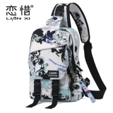 Космонавт, космическая нагрудная сумка, ремешок для сумки для отдыха, сумка на одно плечо для школьников, небольшая сумка, рюкзак, сумка через плечо