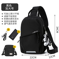 Черная большая подвеска, бумажник, сумка на одно плечо