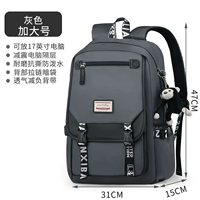 Серый [увеличить]