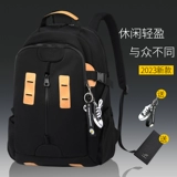 Вместительный и большой модный трендовый школьный рюкзак для школьников, сумка через плечо, ноутбук, подходит для студента, для средней школы