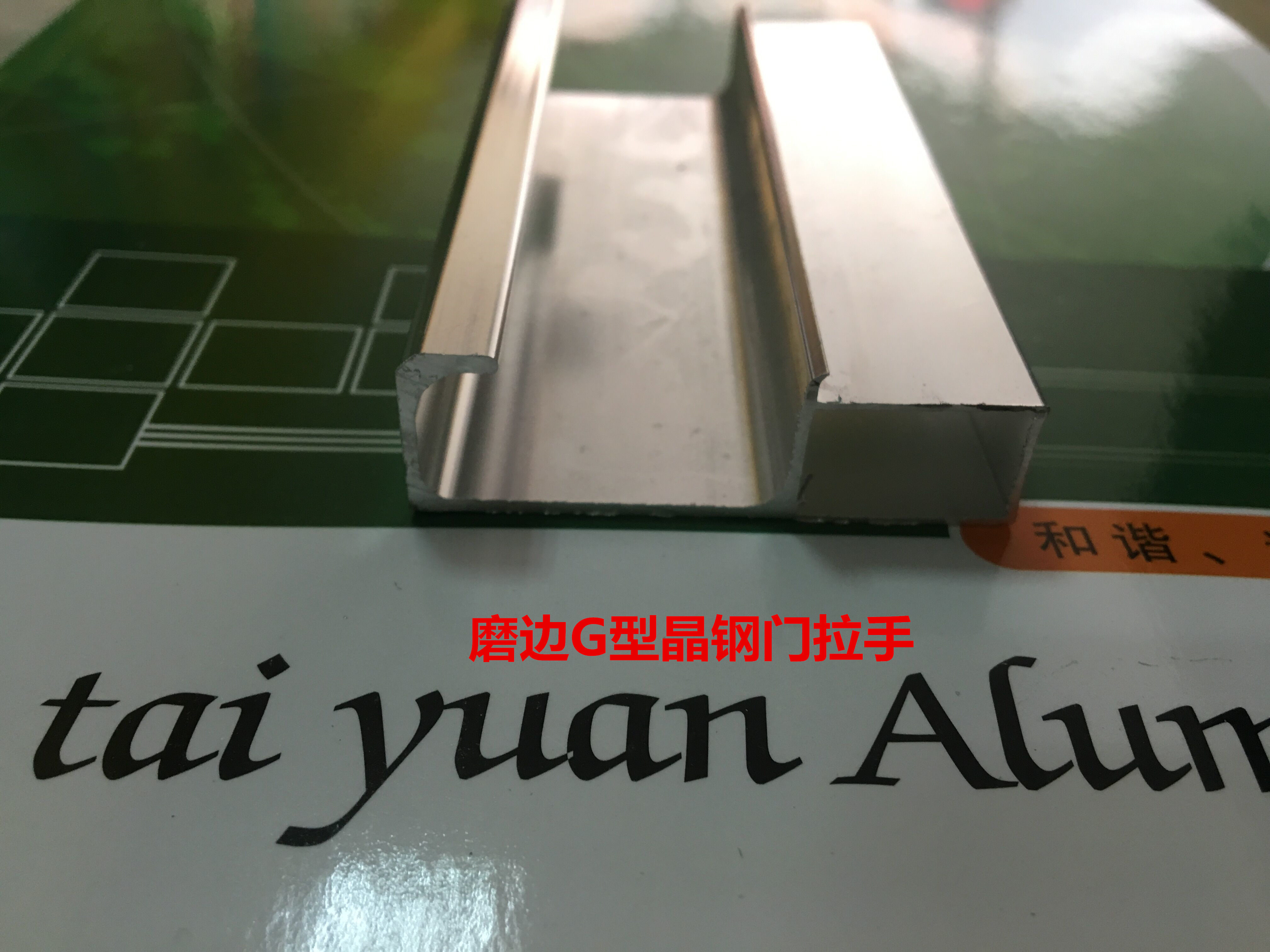 Grinding Edge Crystal Steel Door Aluminum hidden frame crystal steel door profile crystal steel door aluminum alloy fine steel door crystal rigid aluminum European style-Taobao