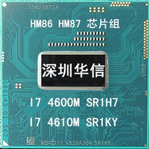Four generations I7 4600M SR1H7 2 9G-3 6G positive version Another 4700MQ 4610M CPU
