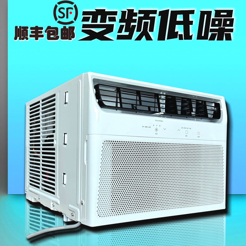 New Inverter Compressor Window Air Conditioner, Window-Mounted All-In-One Unit, Single Cooling Type, Cooling and Heating, Low Noise, Energy Saving