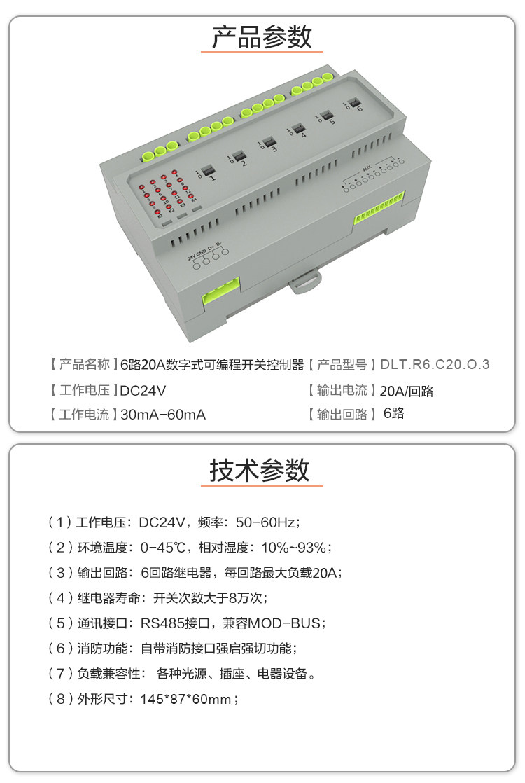 485 Communication Module Modbus Intelligent Lighting 6 Road a Switch Dimming Module Timing Relay Module Smart Human Body Sensors Aliexpress