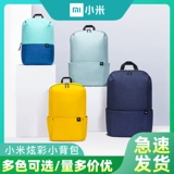 Спортивный вместительный и большой модный школьный рюкзак для отдыха для путешествий подходит для мужчин и женщин, простой и элегантный дизайн