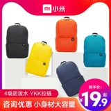 Спортивный вместительный и большой модный школьный рюкзак для отдыха для путешествий подходит для мужчин и женщин, простой и элегантный дизайн