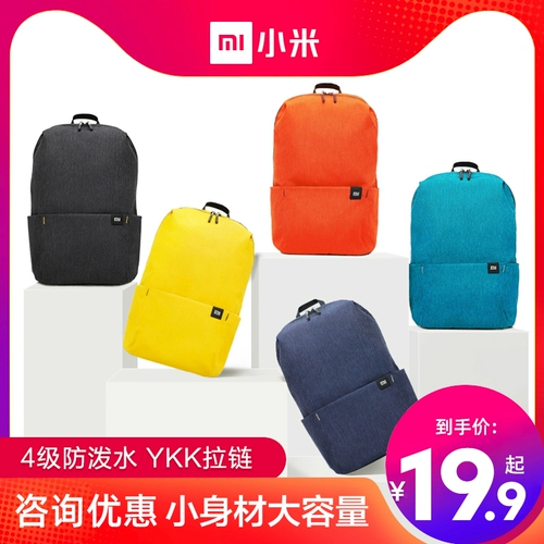 Спортивный вместительный и большой модный школьный рюкзак для отдыха для путешествий подходит для мужчин и женщин, простой и элегантный дизайн