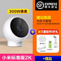 Xiaomi Standard Edition 2k [отправка аксессуаров]+sf