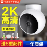 Xiaomi, камера видеонаблюдения, мобильный телефон, беспроводная радио-няня для домашнего использования