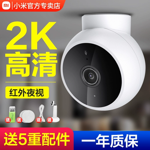 Xiaomi, камера видеонаблюдения, мобильный телефон, беспроводная радио-няня для домашнего использования