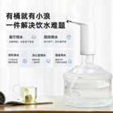 Xiaomi xiaowei Автоматическое водонагреватель ковш