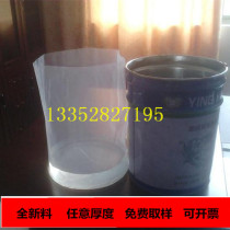 Round Bottom Plastic Bag Pe Round Bottom Bag Liquid Anti-Leakage Large Drum Plastic Bag Chemical Barrel Bag Iron Through Inner Lining Packing Bag
