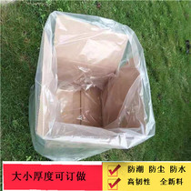 pe solid bag thickened transparent square base bag plastic bag carton lining film bag machine equipment waterproof square bag
