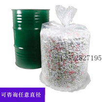 pe round bottom plastic bag paint liquid anti-leakage large drum plastic bag chemical barrel bag iron through inner lining packing bag
