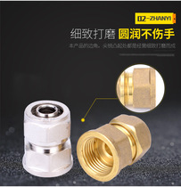 Pure copper PERT aluminum-plastic pipe clamping sleeve inner tooth 3 4 direct inner wire 2025 aluminum-plastic pipe joint 6 tap DN20