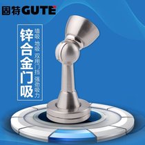 Special Gute alloy door suction wall suction door stop door collision anti-collision door top toilet door door door block room suction