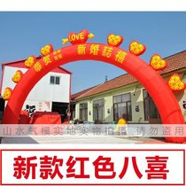Dedicated 8 meters 10 meters 12 meters New Double Happy Baci door wedding wedding wedding inflatable arch rainbow door props