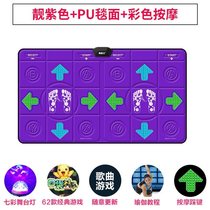 Dedicated dance blanket double TV computer dual-purpose yoga somatosensory glowing dancing machine home new home