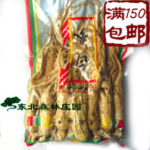 Changbai Mountain ginseng white drying pure drying pure dry products of northeast forest estate Jilin special production wine health