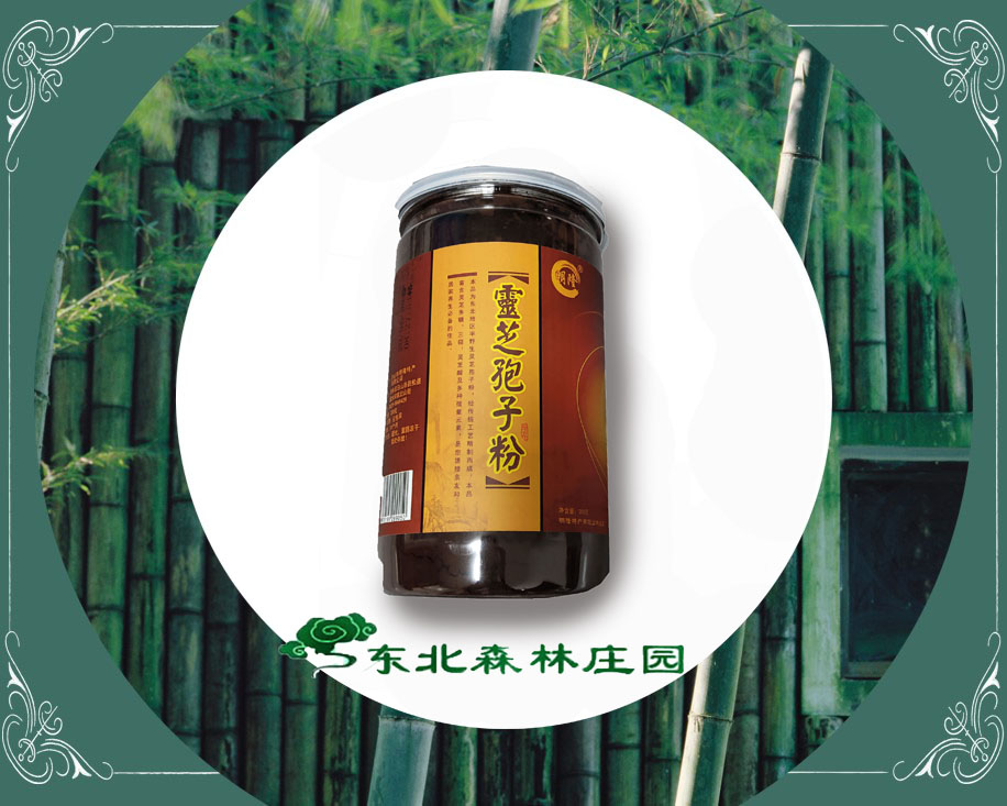 Ming Lunzhi spore powder 200g bottle certificate certification northeastern specialty production Changbai Mountain