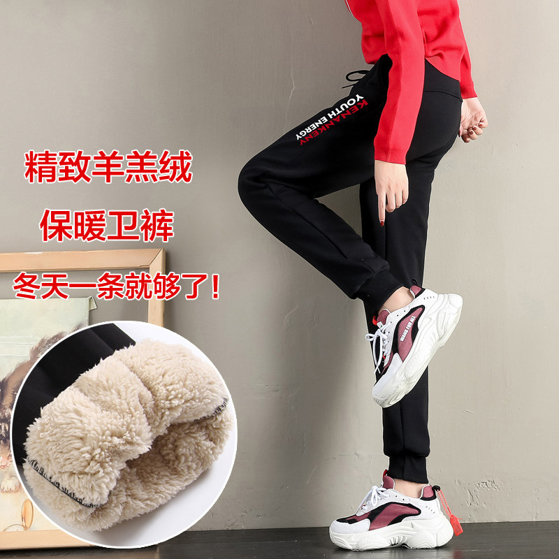 Plus velvet sports pants women's autumn and winter lamb velvet thickened warm foot sweatpants loose and thin harem casual cotton pants