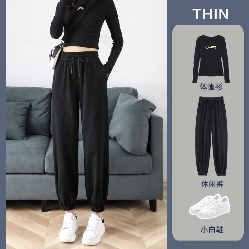 Sports pants female loose beam feet cage pants spring and autumn thin slim and casual pants 2022 new models