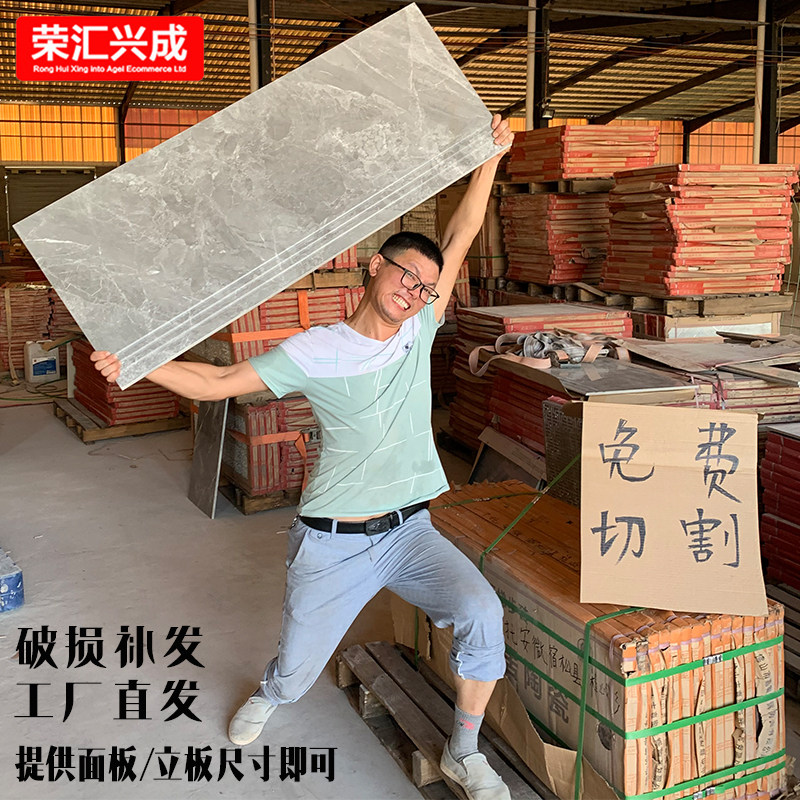 All-ceramic whole-body stair tile stepping brick Non-slip wear-resistant one-piece imitation marble steps step brick 1 2 meters