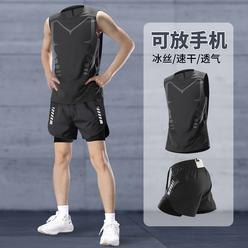 Fitness Clothes, Men's Running Sports Suit, Summer Ice Silk Quick-Drying Vest, Marathon Shorts, Professional Training Equipment