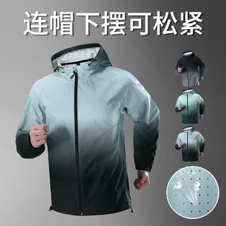 运动风衣男秋冬防风外套新款训练上衣薄款跑步服休闲登山户外骑行