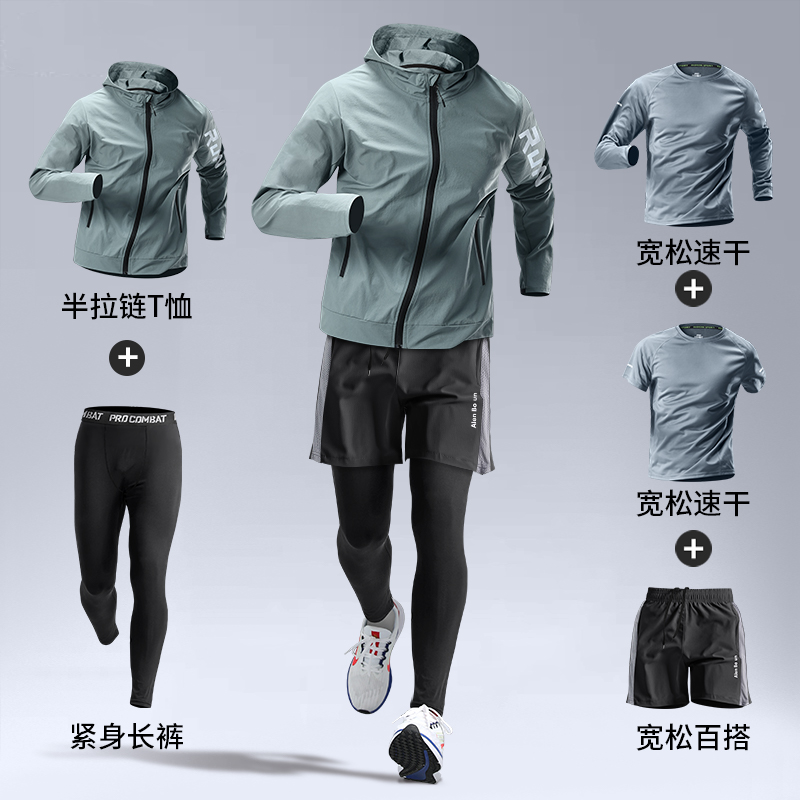 Running suit men's morning run suit Winter speed dry training riding sports gym sports clothes five pieces of kit-Taobao