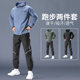 运动套装男秋季跑步训练服速干衣外套健身衣服新款专用秋冬装备