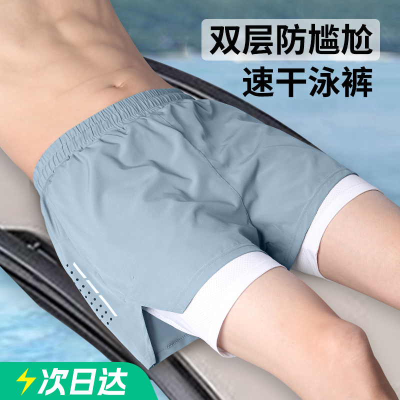 Men's Swimming Trunks Double-Layer Anti-Embarrassment Swimwear Swim Cap Adult Professional Men's Swimming Shorts Youth 2026 New Model