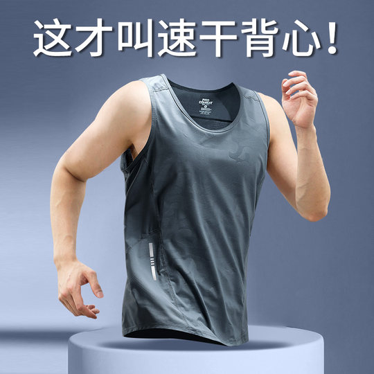Быстросохнущий жилет, мужской марафонский профессиональный топ для бега, летняя спортивная футболка без рукавов из ледяного шелка, одежда для фитнеса, жилет