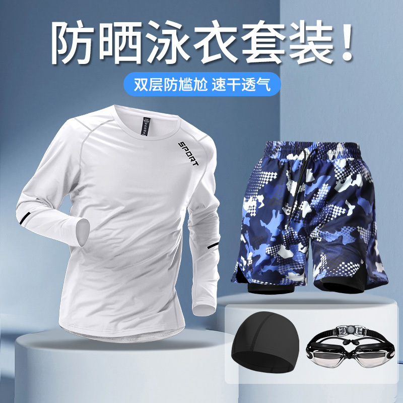 Sun Protection Swimsuit Set for Men, Long-Sleeved Swimming Top, White Adult and Youth Anti-Embarrassment Swimming Trunks, Swimming Cap, Swimming Goggles