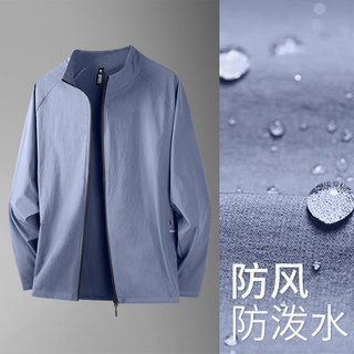 跑步外套秋季运动夹克上衣新款防风拉链训练轻薄骑行风衣早秋休闲