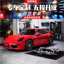 Porsche 718971991 1992 modified Armytrix head section midsection valve car exhaust pipe