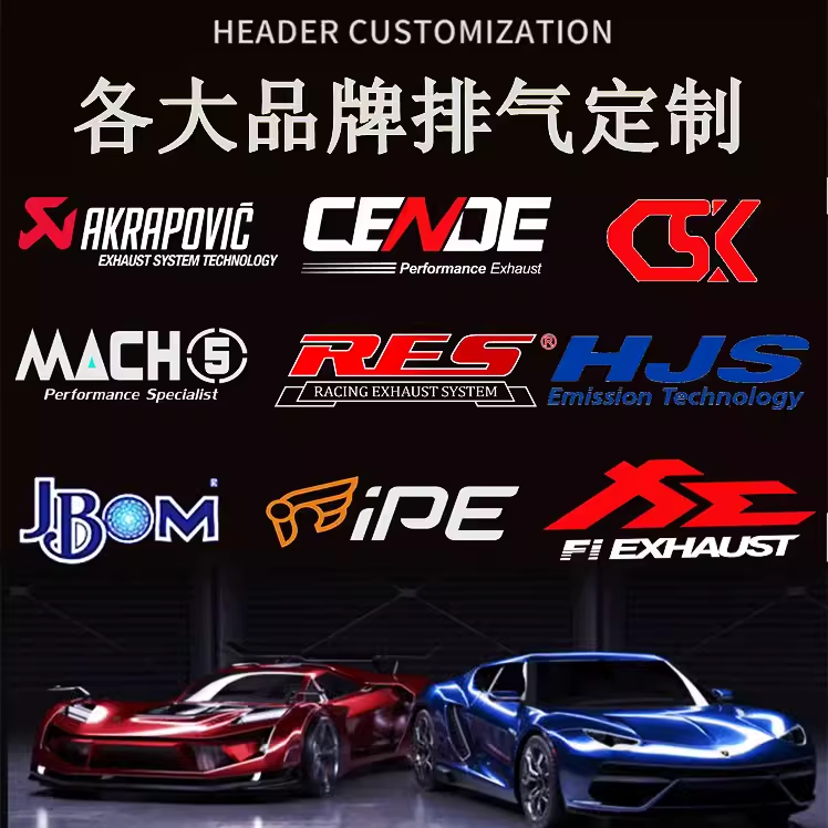 HJS MACH5 IPE CAPRISTO Fi RES Sende CGW retrofit head midsection car exhaust pipe-Taobao