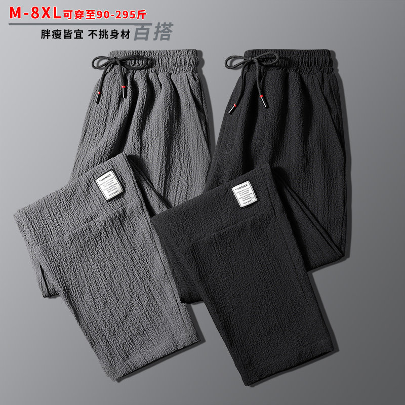 Ice silk pants Men's pants summer ultra-thin loose-legged linen fat plus size casual sports air conditioning pants