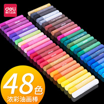 Del childrens crayon set watercolor pen 36 color kindergarten 24 color oil painting stick baby painting art beginner coloring graffiti hand painted brush Primary School students rotating crayon