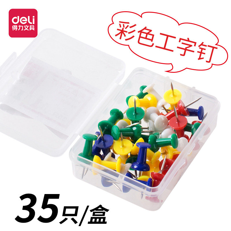 Saizhuo color I-shaped nail Small I-shaped nail I-shaped nail Plastic I-shaped nail 0021 Deli I-shaped nail Cork board needle