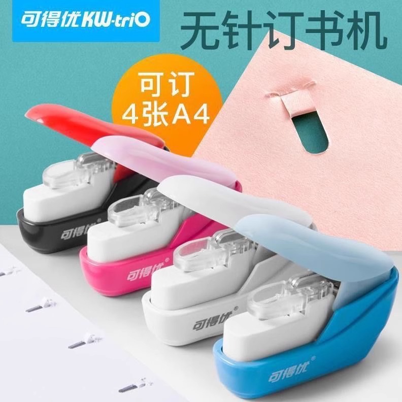 Kedeyou ミニホッチキス かわいい 学生 ポータブル 小型 新鮮 針なし 小型ホッチキス ホッチキス オフィス ホッチキス 多機能 バインダー 子供用 小型
