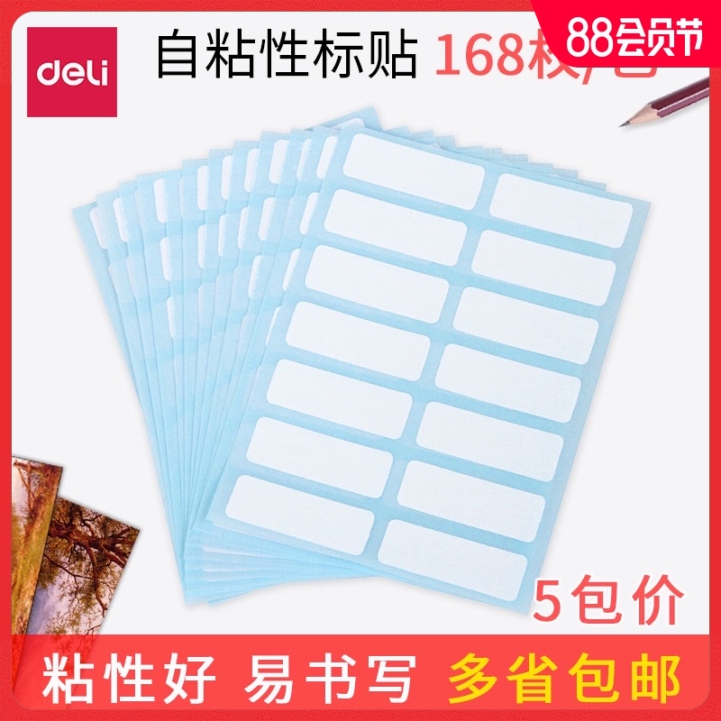 Deli self-adhesive label label sticker sticker hand cute supermarket commodity price classification Mouth paper Handwritten easy to tear small color bar code label paper sticker Small package