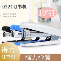 Daili small stapler small student mini cute standard stapler portable hipster stapler students with multi-functional learning stationery wholesale