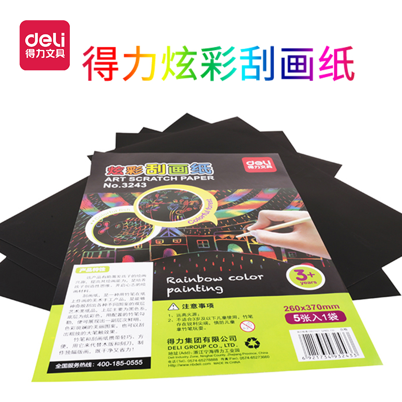 Able Scraped paper a4 Artisanal Creative Diy Fine Art Adult Big Number Art Scrapbook Kindergarten Baby Graffiti Painting Dazzling Handcrafted Painting PAINTED BLACK PUZZLE TOY SAND AND SAND PAINTING