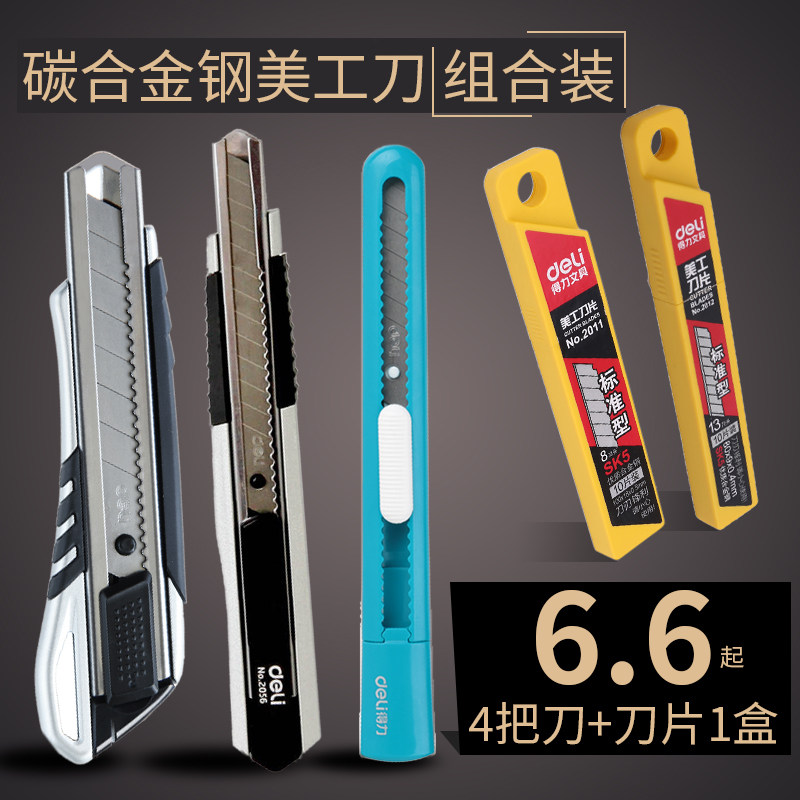 Able Beauty Workers Knives Fine Arts Students Special Wallpaper Knife Small Size Stainless Steel Industrial Mini Multifunction Blade Thickened Titanium Alloy Student With Wallpaper Knife Cut Paper Knife Handmade Cutter