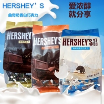 Good time mini Row block milk Alpine cookie milk white chocolate wedding candy bag 500g